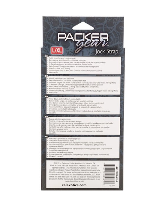 Packer Gear Jock Strap Harness